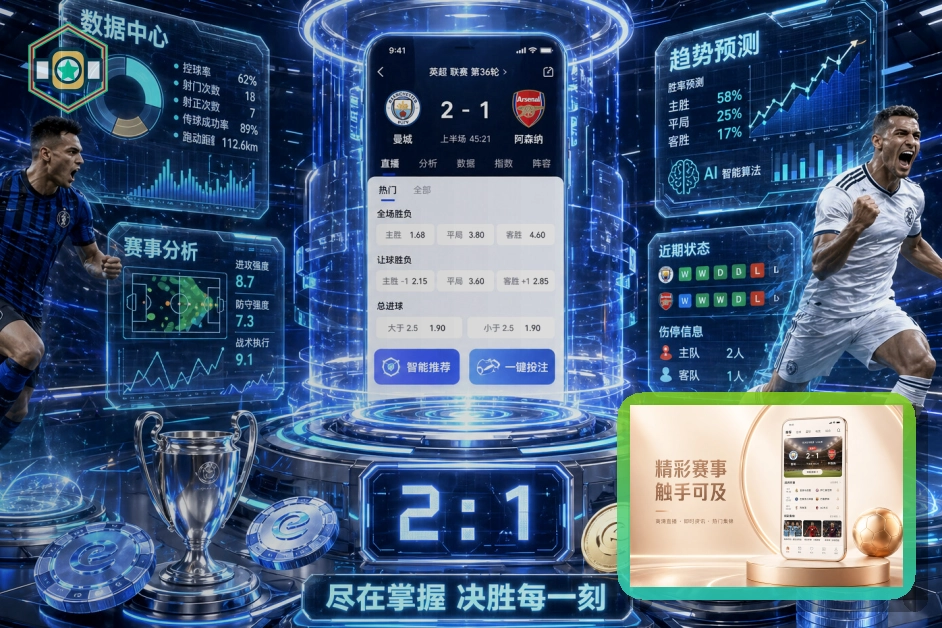 数据升级成果